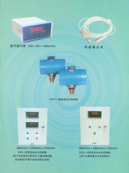 ˮλ�Ԅӿ��ƃx