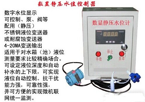 ˮλ�Ԅӿ�����